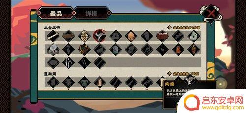无悔华夏怎么扫荡 无悔华夏游戏技巧