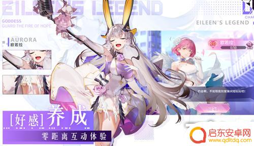 爱琳诗篇如何从神话回推到白板 爱琳诗篇白板升阶到真神需要哪些材料