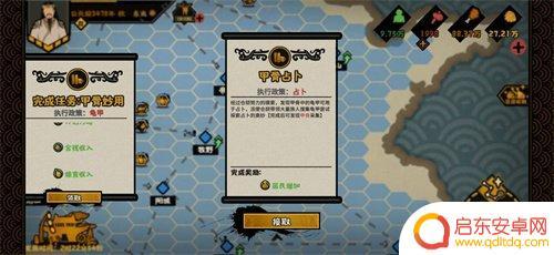 无悔华夏怎么扫荡 无悔华夏游戏技巧