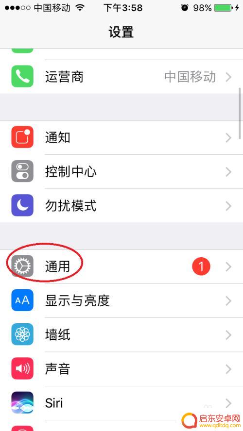 苹果手机软件图标怎么隐藏起来 怎么在iPhone上隐藏APP的图标