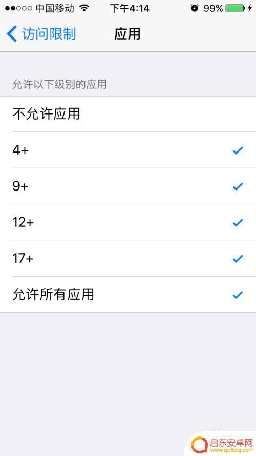 苹果手机软件图标怎么隐藏起来 怎么在iPhone上隐藏APP的图标