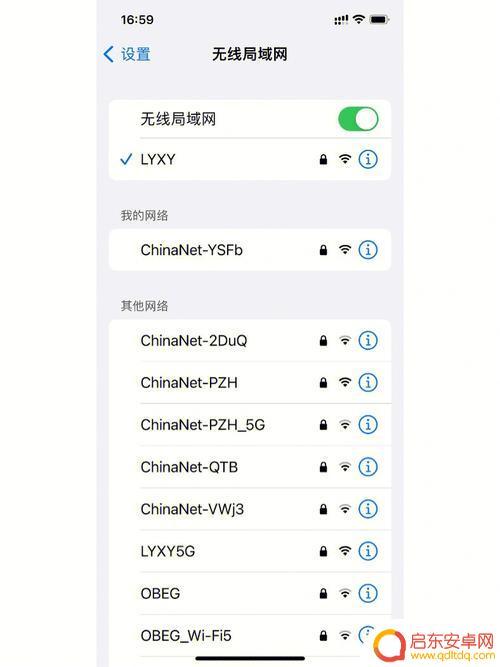 如何用手机破解wifi 手机wifi密码破解方法
