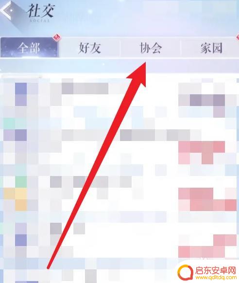 以闪亮之名如何升级 闪亮之名协会商店如何升级