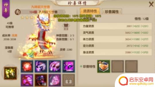 天龙八部手游如何抢嗜血 天龙八部手游嗜血获取途径详解