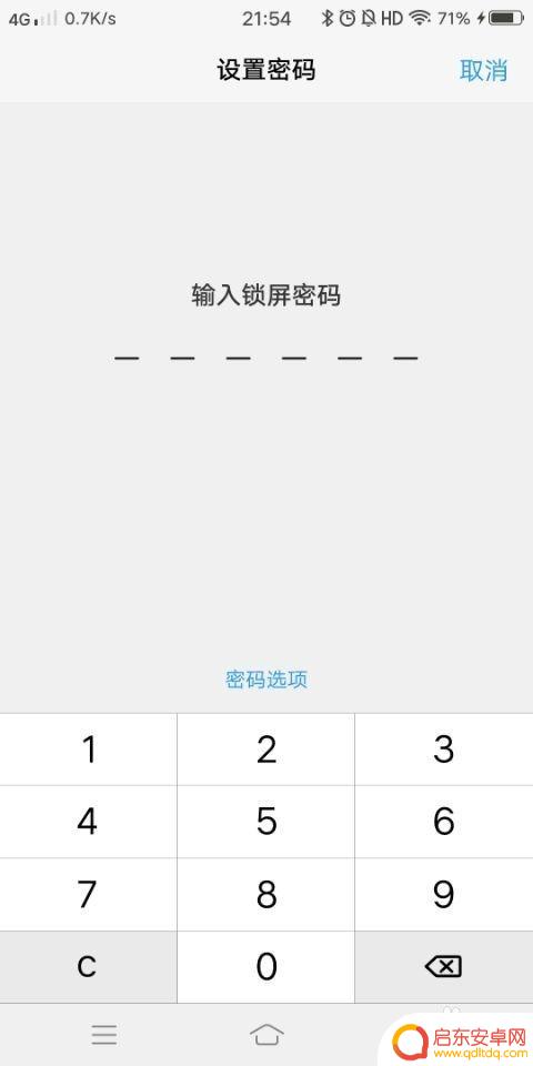 vivo手机如何设计防丢 VIVO手机丢失后如何找回