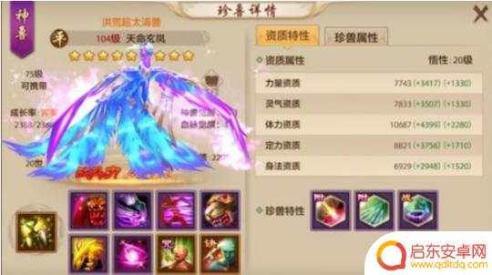 天龙八部手游如何抢嗜血 天龙八部手游嗜血获取途径详解