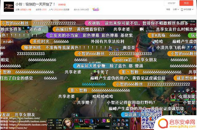 抖音直播弹幕怎么变色(抖音直播弹幕怎么变色了呢)