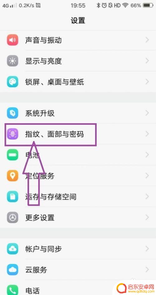 vivo手机如何设计防丢 VIVO手机丢失后如何找回