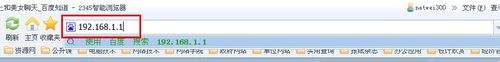 无线网在手机上怎么改密码 无线网密码修改步骤
