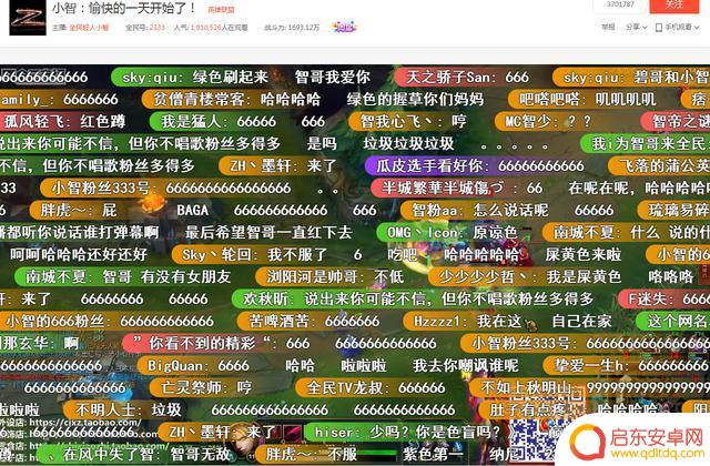 抖音直播弹幕怎么变色(抖音直播弹幕怎么变色了呢)