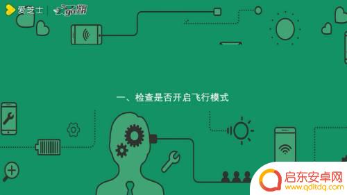 手机没卡怎么设置信号 手机为什么没有信号