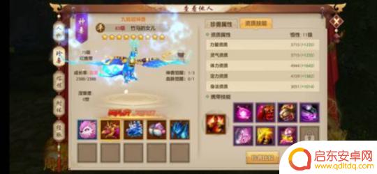 天龙八部手游如何抢嗜血 天龙八部手游嗜血获取途径详解
