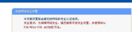 无线网在手机上怎么改密码 无线网密码修改步骤