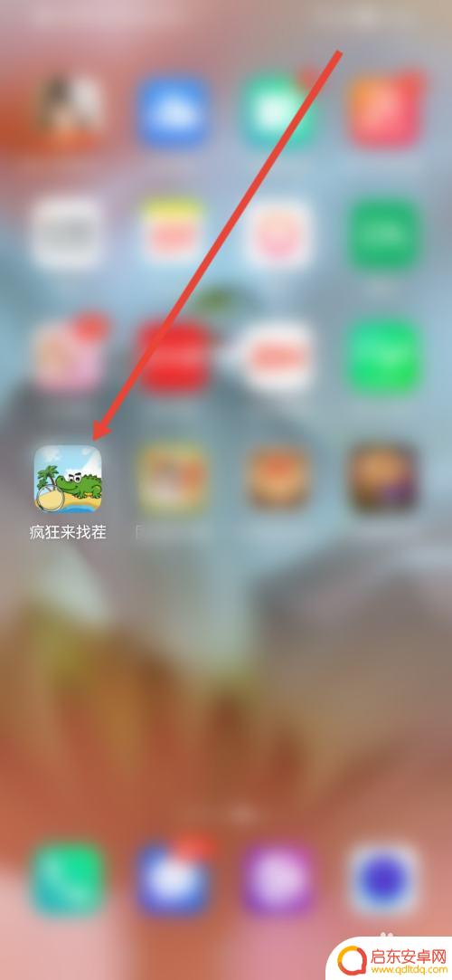 全民找茬怎么退出登录 疯狂来找茬退出登录步骤