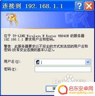 无线网在手机上怎么改密码 无线网密码修改步骤