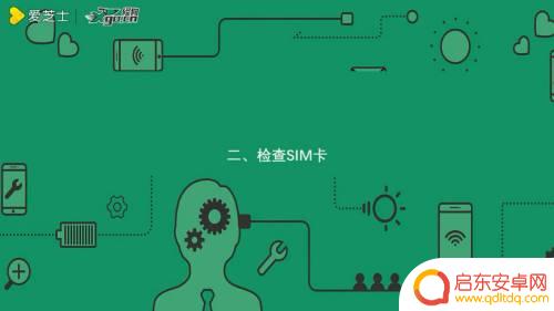 手机没卡怎么设置信号 手机为什么没有信号
