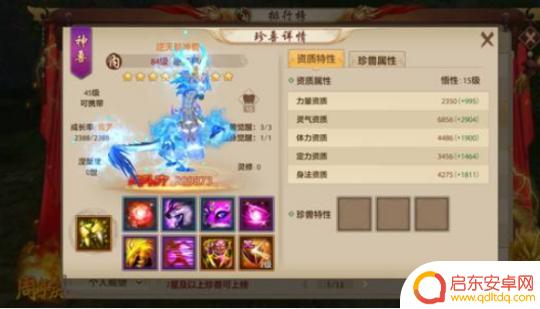 天龙八部手游如何抢嗜血 天龙八部手游嗜血获取途径详解