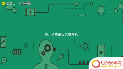 手机没卡怎么设置信号 手机为什么没有信号