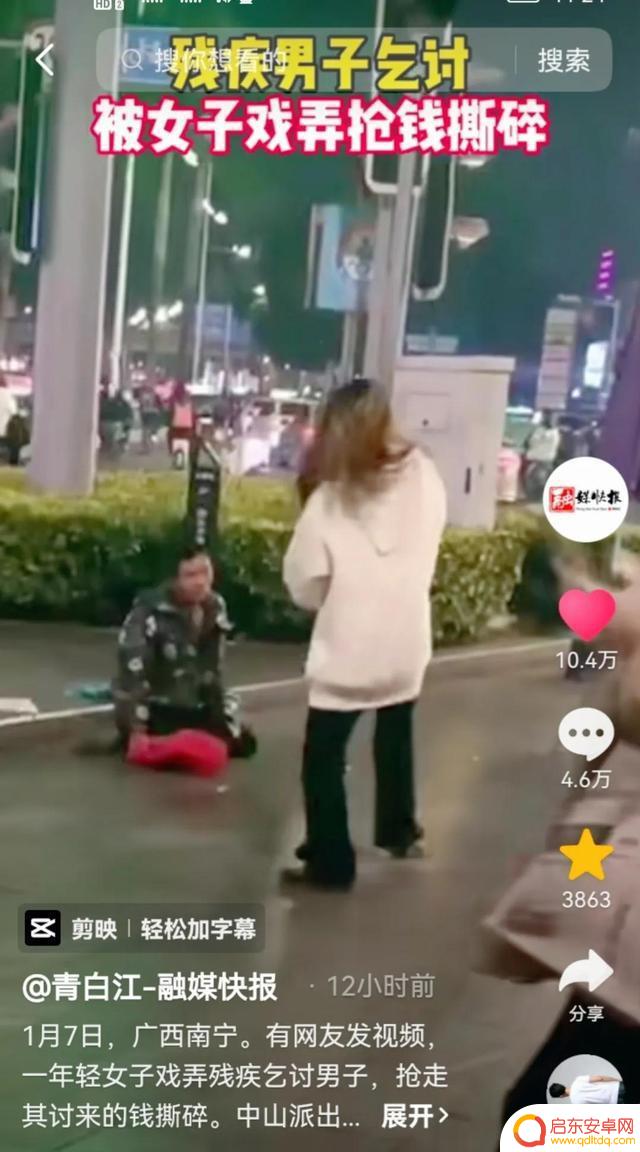 抖音拖鞋的女主播(抖音拖鞋的女主播是谁)