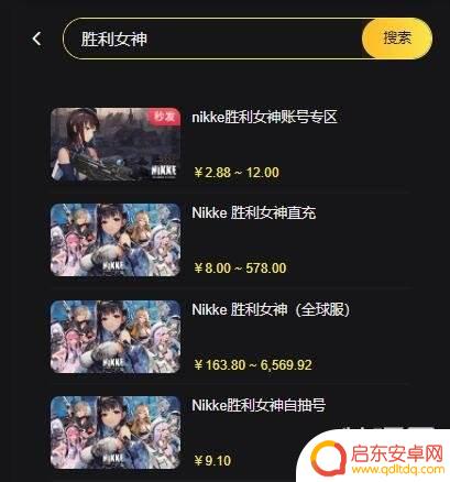 光隙解语怎么充值 光隙解语氪金攻略
