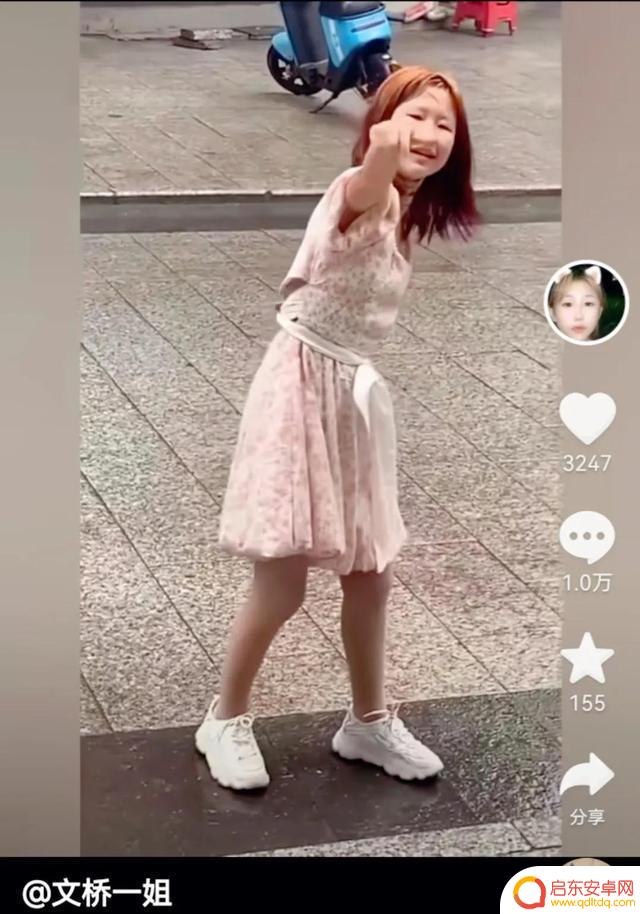 抖音拖鞋的女主播(抖音拖鞋的女主播是谁)