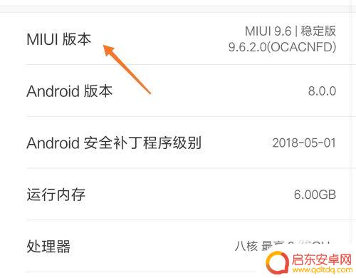 如何登录触屏模式手机 开启手机显示触摸操作功能的方法