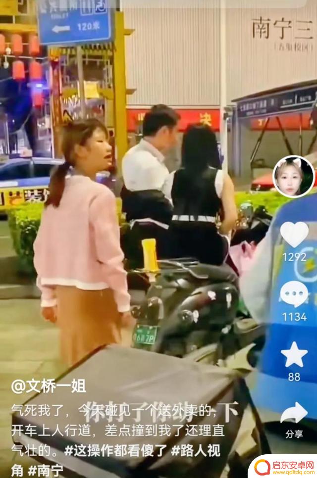 抖音拖鞋的女主播(抖音拖鞋的女主播是谁)