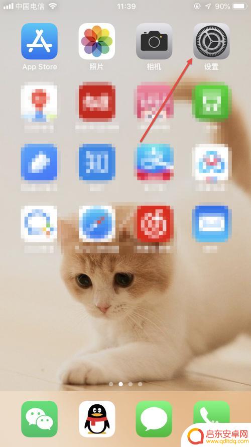 怎么修改手机主屏幕壁纸 iPhone主屏幕壁纸怎么设置