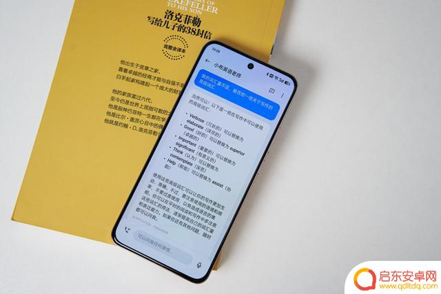 iPhone突然不香了?多项AI黑科技首次亮相,国产产品领先一步