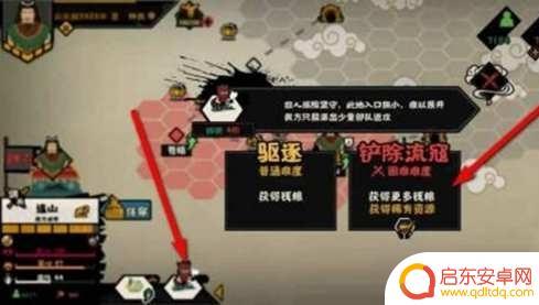 无悔华夏怎么改变兵种 无悔华夏兵种怎么调整