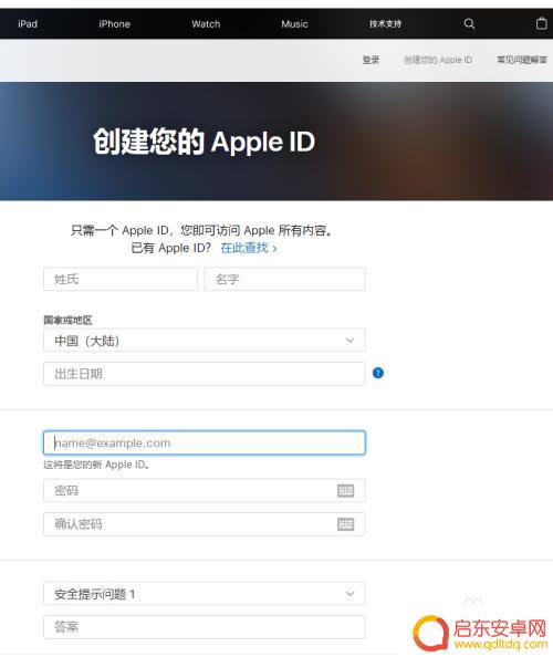 怎么查看苹果手机id密码是多少 苹果手机如何重置自己的ID密码