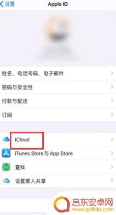 两个苹果手机怎么互传资料 两台苹果手机怎么实现数据传输