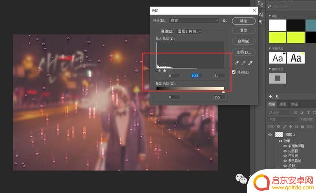 抖音玻璃雨滴特效(抖音玻璃雨滴特效怎么弄)