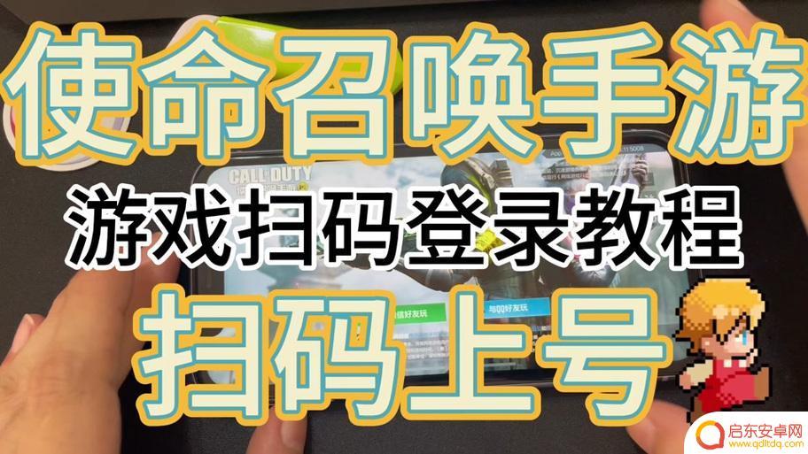 暗区突围如何微信扫码登录 《暗区突围》扫码登录步骤