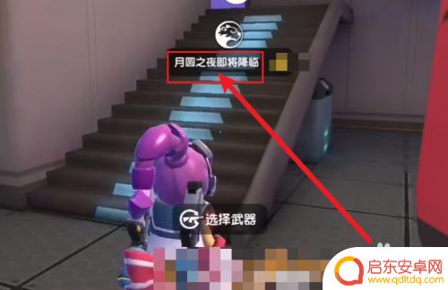香肠派对如何隐藏战绩 香肠派对如何隐身技巧