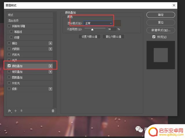 抖音玻璃雨滴特效(抖音玻璃雨滴特效怎么弄)