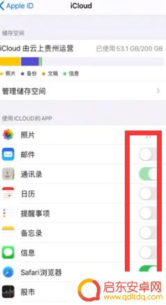 两个苹果手机怎么互传资料 两台苹果手机怎么实现数据传输
