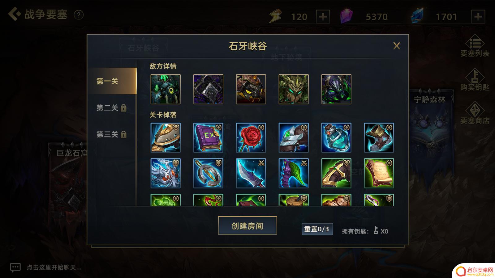 末世部落如何二次复活 《末世部落》部落建设技巧
