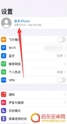 两个苹果手机怎么互传资料 两台苹果手机怎么实现数据传输