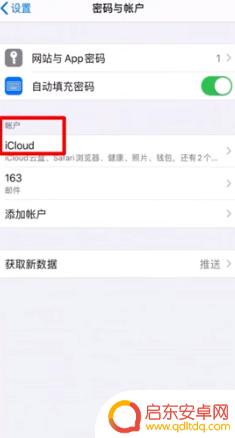 两个苹果手机怎么互传资料 两台苹果手机怎么实现数据传输