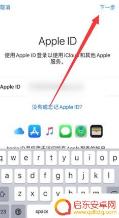 两个苹果手机怎么互传资料 两台苹果手机怎么实现数据传输