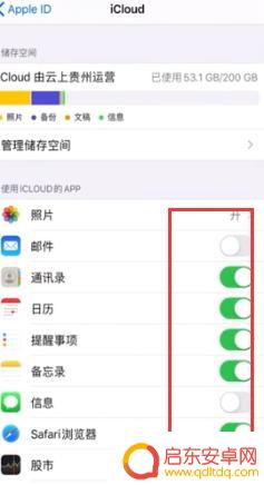 两个苹果手机怎么互传资料 两台苹果手机怎么实现数据传输