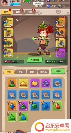 家园卫士如何加点 家园卫士天赋怎么选择