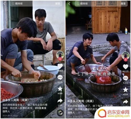 抖音丰收封面怎么换(抖音丰收封面怎么换的)