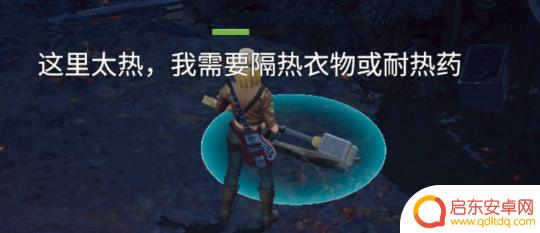 迷失蔚蓝怎么去洗澡 迷失蔚蓝海岛科普