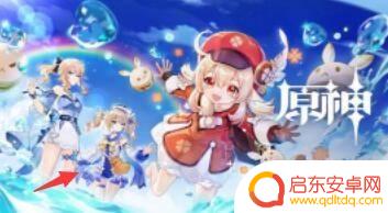 原神冻猪王在哪 原神大雪猪王刷新点在哪
