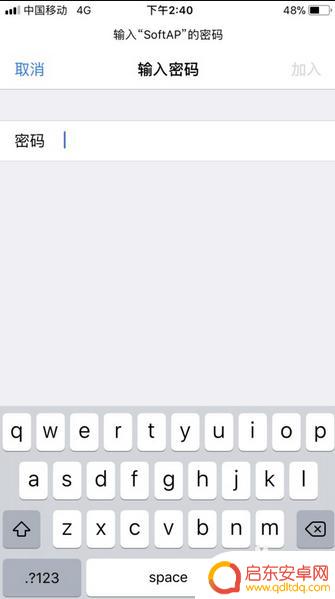 iphone手机连不上无线网 苹果手机连不上家里的wifi怎么办
