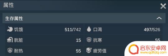 迷失蔚蓝怎么去洗澡 迷失蔚蓝海岛科普
