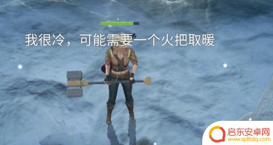 迷失蔚蓝怎么去洗澡 迷失蔚蓝海岛科普