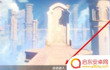 原神冻猪王在哪 原神大雪猪王刷新点在哪